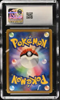 Slaking - Pokemon (2008) Japanese Galactic's Conquest - 074/096 1st Edition HOLO - Image 2