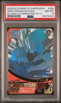 PSA Naruto Shippuden Sasuke Uchiha 094 Ultimate Formation CH.2 Japanese Card - Image 1