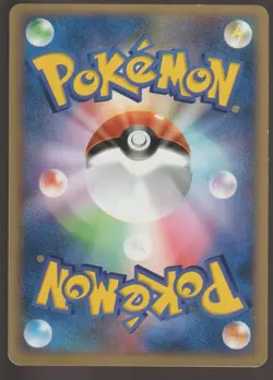 [MP] Politoed Pokemon Card Japanese 030/088 Split Earth US SELLER - Image 2
