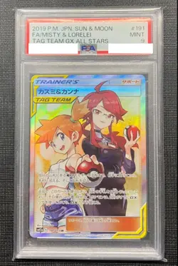 PSA9 Misty & Lorelei 191/173 Tag Team SR SM12a Holo / Japanese Pokemon Card 2019 - Image 1