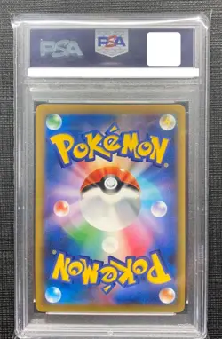 PSA9 Misty & Lorelei 191/173 Tag Team SR SM12a Holo / Japanese Pokemon Card 2019 - Image 2