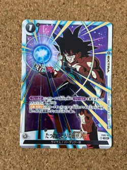 Dragon Ball super card game Holo Foil anime card - Image 1