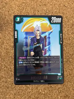 Dragon Ball super card game Holo Foil anime card - Image 1