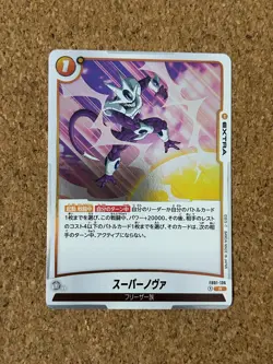 Dragon Ball super card game Holo Foil anime card - Image 1