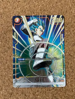 Dragon Ball super card game Holo Foil anime card - Image 1