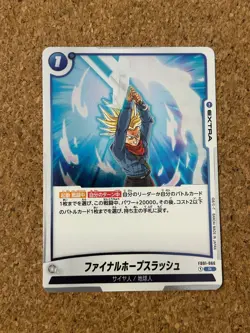 Dragon Ball super card game Holo Foil anime card - Image 1