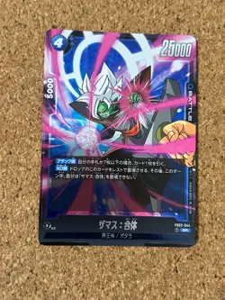 Dragon Ball super card game Holo Foil anime card - Image 1