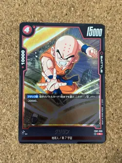 Dragon Ball super card game Holo Foil anime card - Image 1