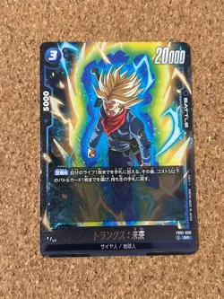 Dragon Ball super card game Holo Foil anime card - Image 1