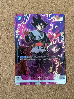 Dragon Ball super card game Holo Foil anime card - Image 1