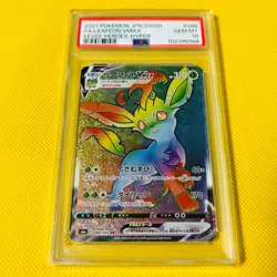 Leafeon PSA10 GEM MINT VMAX/HR/S6a 2021 088/069 Pokemon Cards EEVEE HEROES-HYPER - Image 1