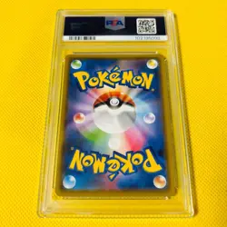 Leafeon PSA10 GEM MINT VMAX/HR/S6a 2021 088/069 Pokemon Cards EEVEE HEROES-HYPER - Image 2