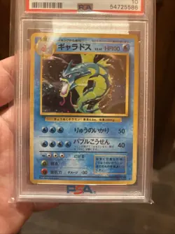 1996 Pokemon Japanese Base Expansion Pack Gyarados #130 Holo Rare PSA 10 - Image 2