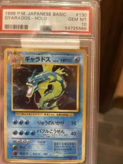 1996 Pokemon Japanese Base Expansion Pack Gyarados #130 Holo Rare PSA 10 - Image 5