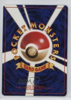 Water Energy Japanese Pokemon Intro Pack: Squirtle #36 1999 - Image 2