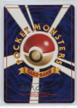 Fighting Energy Japanese Pokemon Intro Pack: Squirtle #17 1999 - Image 2