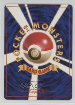 Energy Retrieval Pokemon City Gym Theme Deck Japan Exclusive 1998 - Image 2