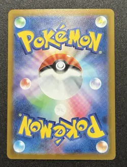 Pokemon Cards Game - Marshadow AR 069/063 M1L Mega Brave Japanese - Image 2
