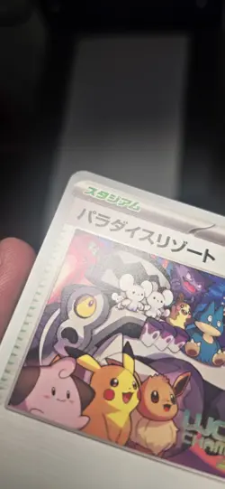Pokemon World Championship 2025 Japanese Paradise Resort SV-P Anaheim Promo #8 - Image 4