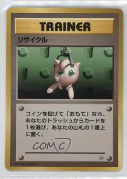 Recycle Pokemon Tamamushi City Gym Theme Deck Japan Exclusive 1998 - Image 1