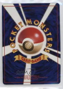 Recycle Pokemon Tamamushi City Gym Theme Deck Japan Exclusive 1998 - Image 2