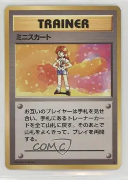 Lass Japanese Pokemon Base Set 1996 - Image 1