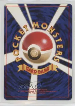 Lass Japanese Pokemon Base Set 1996 - Image 2