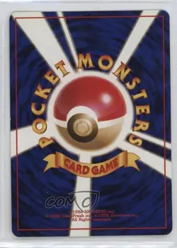 Water Energy Japanese Pokemon Intro Pack: Squirtle #5 1999 - Image 2