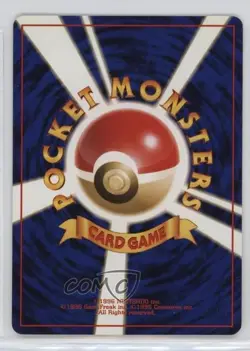 Fire Energy Japanese Pokemon Intro Pack: Squirtle #4 1999 - Image 2