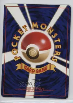 Fire Energy Japanese Pokemon Intro Pack: Squirtle #8 1999 - Image 2