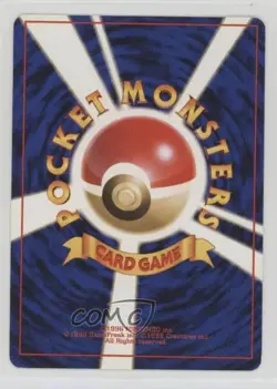 Misty's Goldeen (LV8) Pokemon Hanada City Gym Theme Deck Japan Exclusive 1998 - Image 2