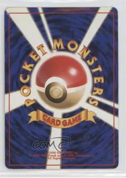 Pokemon Flute Japanese Base Set 1996 - Image 2