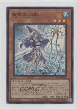 Super Rare - Water Enchantress of the Temple Japanese YuGiOh Grand Creators - Image 1