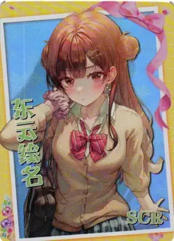 SHINONOME ENA SCR NS-2M14-SCR-14 Goddess Story Anime Collectible Card - Image 1