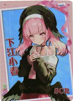 SHIMOE KOHARU SCR NS-2M14-SCR-13 Goddess Story Anime Collectible Card - Image 1