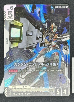 Gundam Card Game GD01-067 Gundam Aerial Rebuild LR Foil Japanese - Image 1