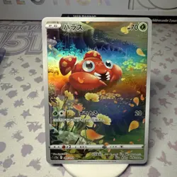 Paras AR 207/172 S12a VSTAR Universe - Pokemon Card Japanese - Image 1
