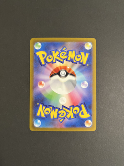 Paras AR 207/172 S12a VSTAR Universe - Pokemon Card Japanese - Image 2