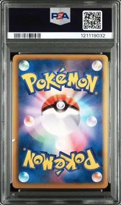 PSA 8 NM 2010 Zekrom 055/053 Holo 15th Anniversary Pokemon Card Japanese Vintage - Image 2