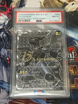 PSA 8 NM 2010 Zekrom 055/053 Holo 15th Anniversary Pokemon Card Japanese Vintage - Image 4