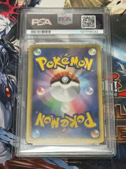 PSA 8 NM 2010 Zekrom 055/053 Holo 15th Anniversary Pokemon Card Japanese Vintage - Image 5