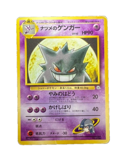 Pokemon Card Sabrina’s Gengar LV.42 No.094 Gym Challenge Japanese - Image 1