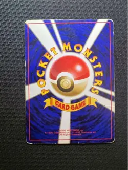 Pokemon Card Sabrina’s Gengar LV.42 No.094 Gym Challenge Japanese - Image 2