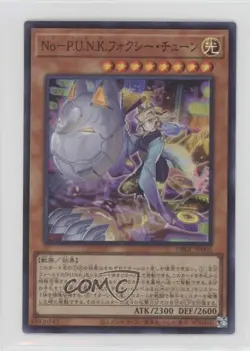 Super Rare - Noh-PUNK Foxy Tune Japanese YuGiOh Grand Creators #DBGC-JP005 - Image 1