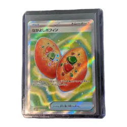 Buddy-Buddy Poffin 133/101 UR SV6 Mask of Change Pokemon Card Japanese - Image 1