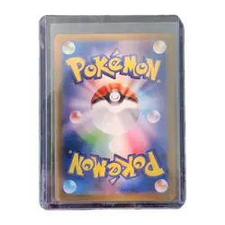 Buddy-Buddy Poffin 133/101 UR SV6 Mask of Change Pokemon Card Japanese - Image 2