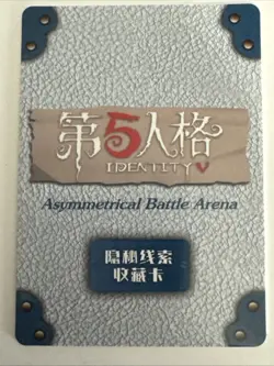 LITTLE GIRL IV-TCR-014 Identity V Asymmetrical Battle Arena Collectible Card - Image 2