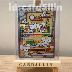 2025 Pokemon S-Chinese Card exclusive CSV4C 158/129 Maushold ex SAR prize turn - Image 1