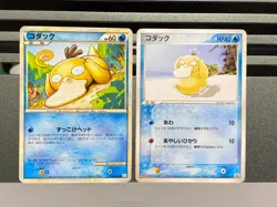 Psyduck 015/080 056/ADV-P Pokemon Card Japanese L3 Clash at the Summit meiji pro - Image 1