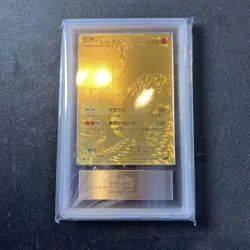 【ARS10+】 Reshiram EBB EX Gold Card 1st Edition Promo Slabbed Rare Pokemon Japan - Image 1
